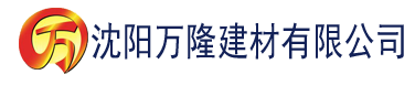 沈阳91香蕉安卓下载建材有限公司_沈阳轻质石膏厂家抹灰_沈阳石膏自流平生产厂家_沈阳砌筑砂浆厂家